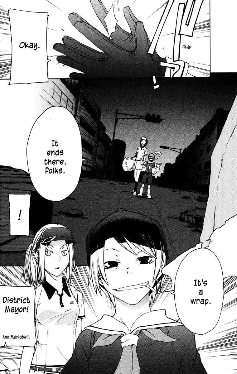 Yozakura Quartet Chapter 19 25